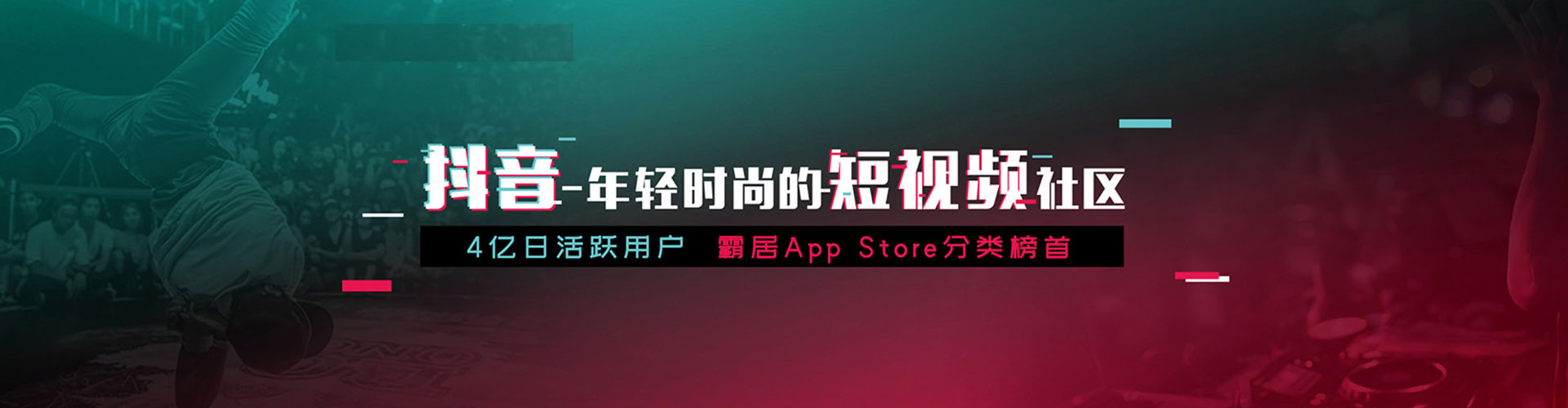巴音郭楞小红书信息流